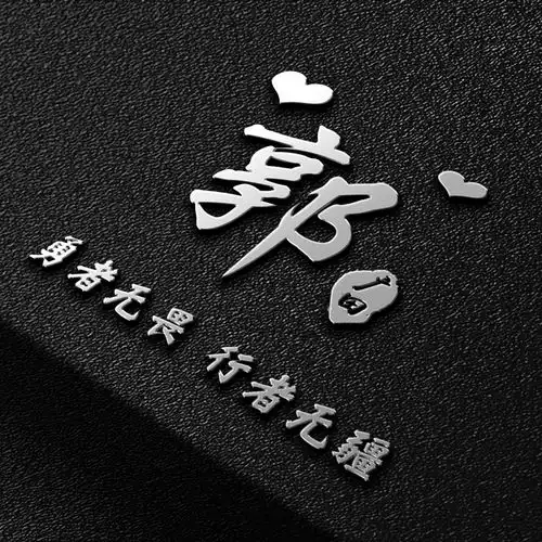 你该换微信头像了,32款高清精致潮流签名头像,喜欢请带走吧