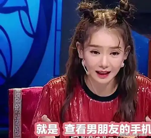 戚薇恋爱时,怀疑男友劈腿,结果男友手机密码是闺蜜生日