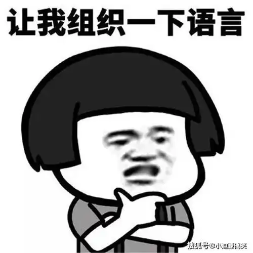 搞笑段子就像我在大街上,看美女的眼神,吓得我不寒而栗