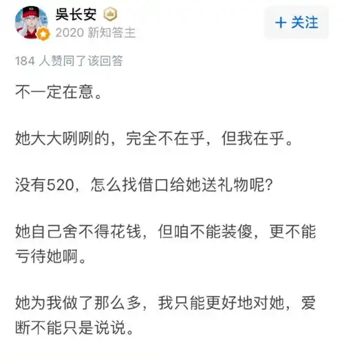 爱你的人给你转账,宠你的人送你礼物,骗你的人......