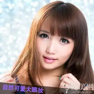 光感干净大眼妆5步打造110大眼睛