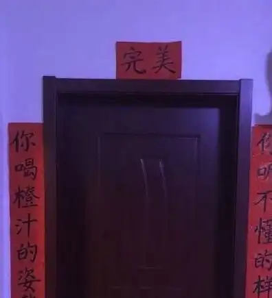 女生寝室的佛系春联走红网络,网友现在的学生真会玩啊