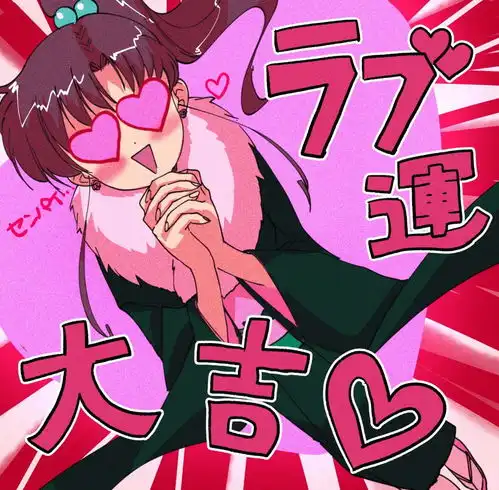 可爱女生卡通头像萌萌美
