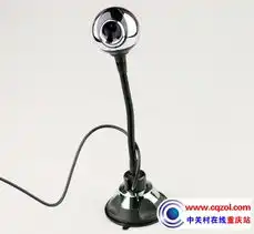 大眼睛天珠无驱版摄像头重庆报价仅89