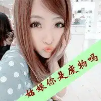 qq伤感文字头像大全谁的青春不为爱流泪