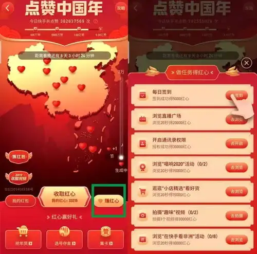 还集五福qq淘宝微博抖音70亿红包,等你来拿