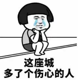 扎心了贵阳财务自由等级表出炉,你是第几级