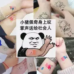 小猪佩奇成新文化现象各种盗版手游泛滥