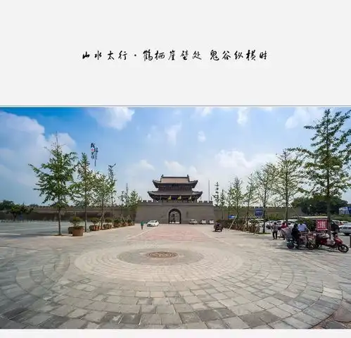 鹤栖崖壁处鬼谷纵横时影像