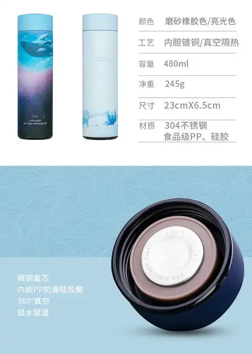 304不锈钢保温杯星空情侣杯防摔抖音小仙女杯男女商务学生杯