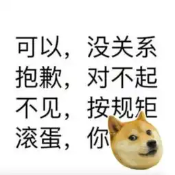 佛系儒系法系道系,你属于哪一种