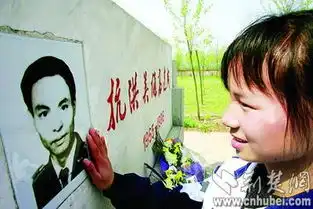 98年抗洪中被救女孩小江珊祭奠烈士