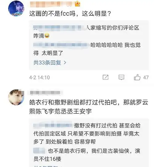 曝男星夜会女网红,多种暗示指向范丞丞,本尊用一张狗图回应