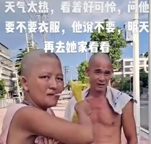 可怜女子抱孩子沿街乞讨,知情人精神有问题,和流浪汉生孩子