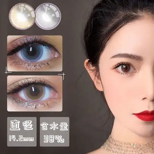 美瞳隐形眼镜混血抖音网红同款大小直径有度数棕色