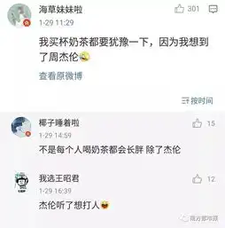 扎心据说女生的财务自由分这样6个等级网友我只能说我向往自由