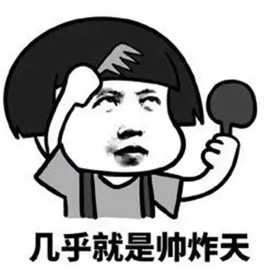 笑话段子我是新人,刚到单位上班,眼看就要过年来