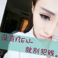 女生带字头像唯美和碎了的心说声抱歉