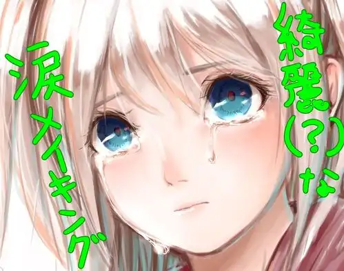 女生哭泣图片头像漫画壁