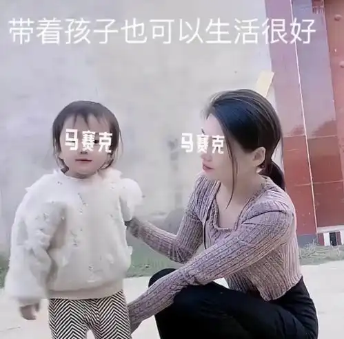 回顾单亲妈妈带女儿回家,因高颜值被提亲,相亲男好想娶回家