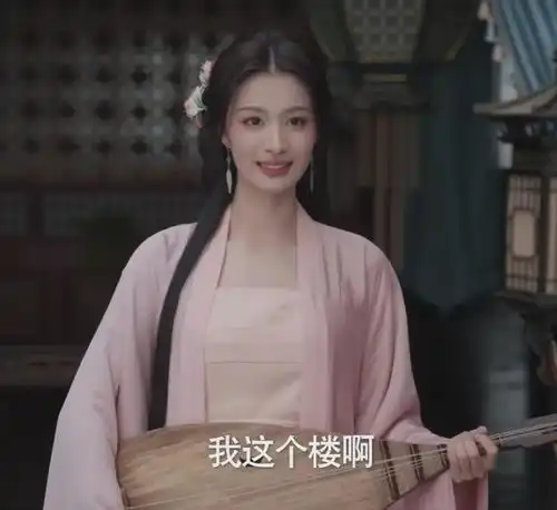 谁才是庆余年2第一美女王楚然这气质美到骨子里,太撩人