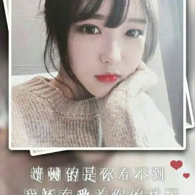 qq头像女生文字控伤感图片大全谢谢你成为我黑暗中的亮光
