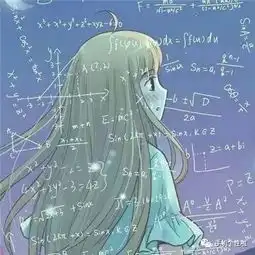 2018带数字公式的动漫情侣头像
