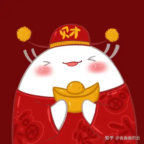 心想事成头像2021