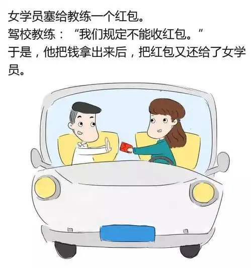 不忍直视南京某驾校教练与女学员聊天记录太刺激