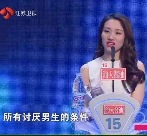 非诚勿扰女嘉宾一句话引全场人反感,网友毒舌女