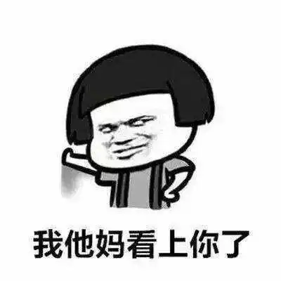 幽默俏皮话哄女生开心配上这些图简直是绝了