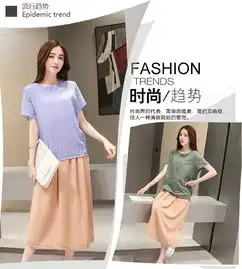 韩域丹依娜2018夏装新款大码女装气质宽松显瘦中长款复古民族风连衣裙棉麻两件套套装潮ylx030