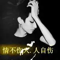 吃香烟的头像香烟头像
