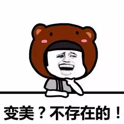 快乐女生头像开心笑话
