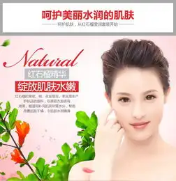 女性微信头像保湿