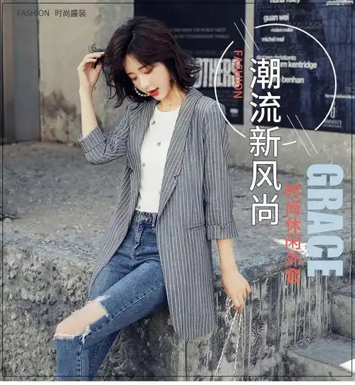 时尚感满满,既简约又有气质