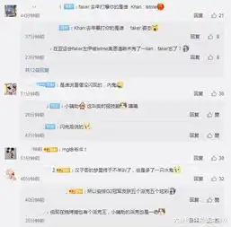 skt战rng语音曝光faker赛前想去洗手间,可汗喊出让男的名字