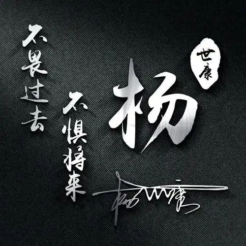 你要的微信头像已做好,40张精致签名头像新鲜出炉,请带走别客气