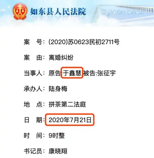 明明已婚却还大喊想嫁兵哥哥,这个女孩是怎么让所有官媒翻车的