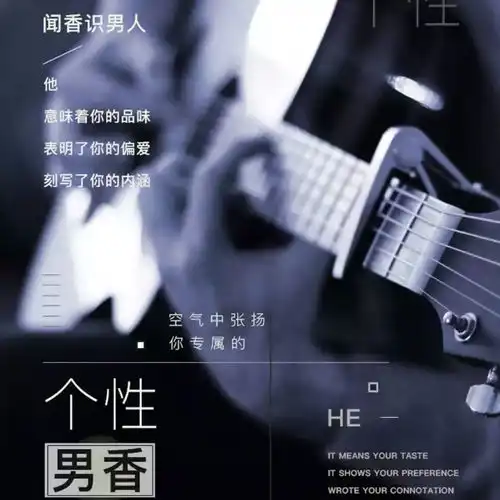 男士香水荷尔蒙诱惑持久淡香清新自然撩妹学生香氛男人味古龙水女