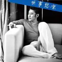 微信头像男人成熟沧桑图片有气质又成熟男人味头像