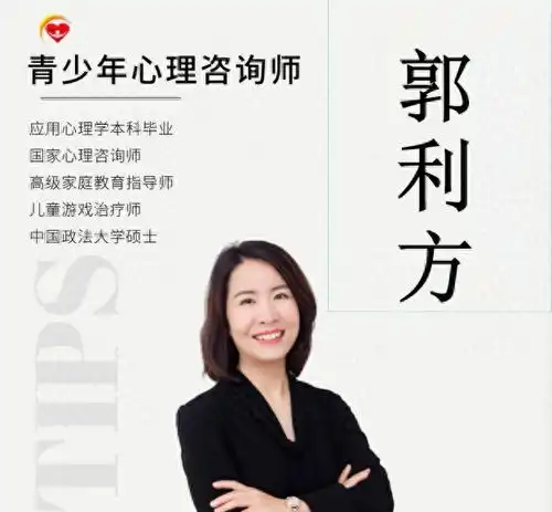 高三生学习焦虑该怎么心理辅导,国内高中心理咨询师哪里最有效