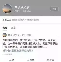 海口两名奇葩男抓到了公然在大街上违停并当街小便,交警这样处罚丨海上夜闻视听汇