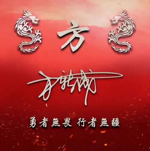 你的微信头像该换了,40多款专属高端大气签名头像,留姓名我设计
