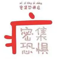偷吃一个红苹果小性感动漫女生头