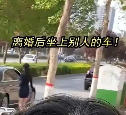 湖南女子离婚,办完手续直接上了别人的豪车,前夫心里五味杂陈