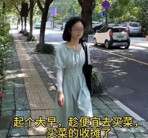 浙江女子36岁没钱没对象,后悔没早点嫁人,网友嫁人也会后悔的