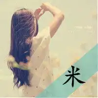 美图秀秀怎么弄这类头像,就是自己加字的