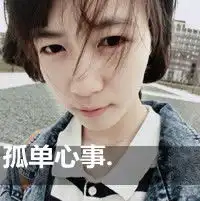 谁有这头像原图