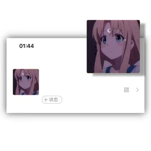 可爱的女生头像
